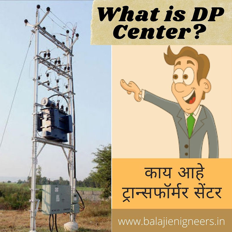 What is DP Center